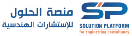 منصة الحلول 